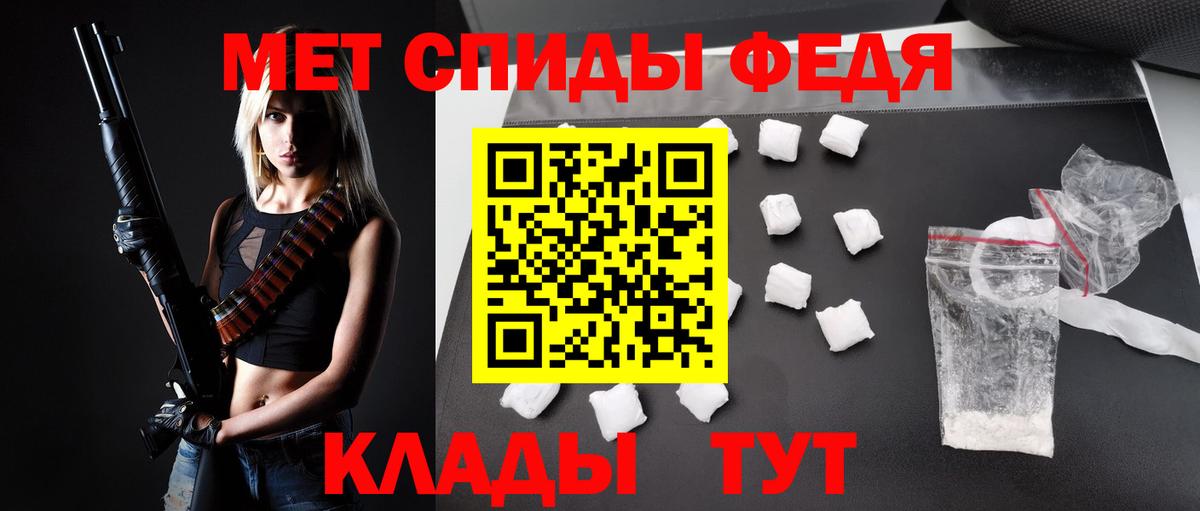 Абакан  АМФЕТАМИН Premium  АМФЕТАМИН  Вход с VPN 