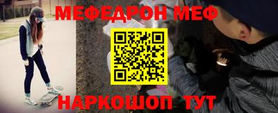 MDMA Premium VHQ Абакан