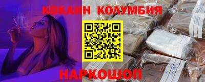 мефедрон VHQ Абинск