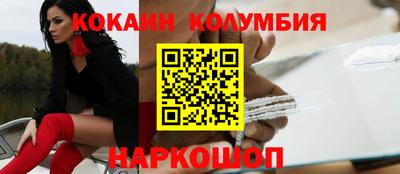 MDMA Premium VHQ Абакан