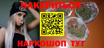 дистиллят марихуана Азнакаево