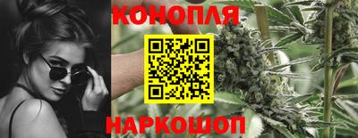 дистиллят марихуана Азнакаево