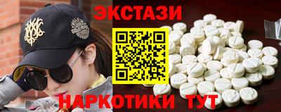 MDMA Premium VHQ Абакан