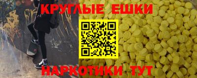 MDMA Premium VHQ Абакан