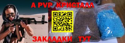 MDMA Premium VHQ Абакан