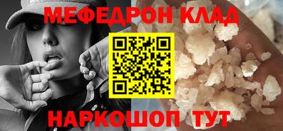 MDMA Premium VHQ Абакан