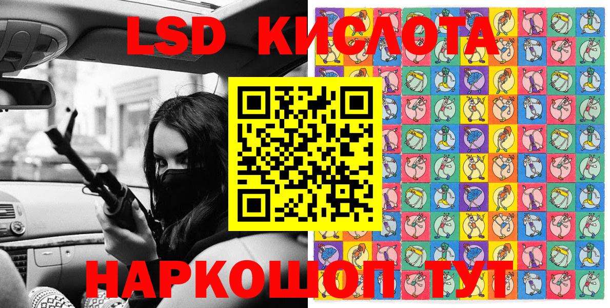 Марки N-bome 1500мкг Абакан