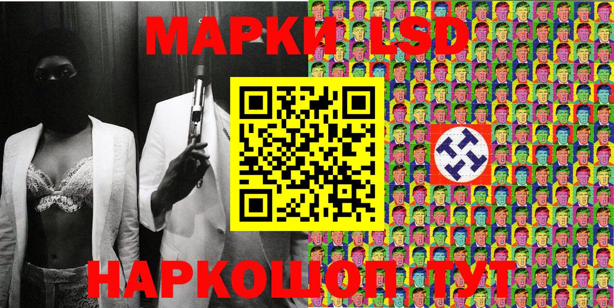 Наркотические марки 1500мкг  Вход с VPN  Абакан  Наркотические марки 1500мкг 