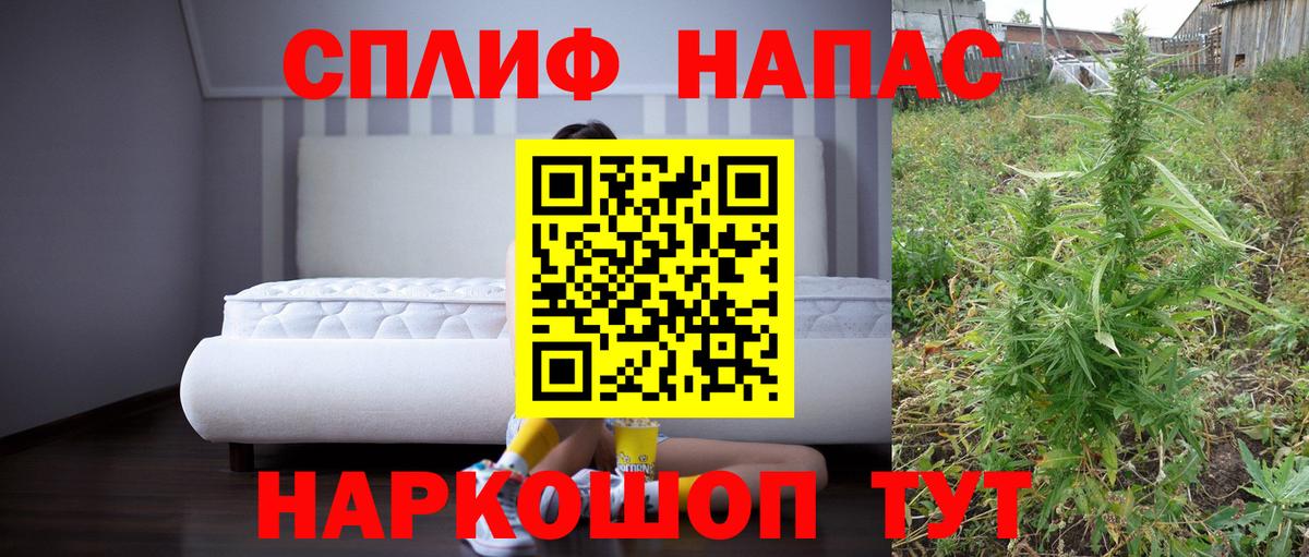 Абакан  Канабис Ganja  МАРИХУАНА план  Вход с VPN  МАРИХУАНА AK-47 