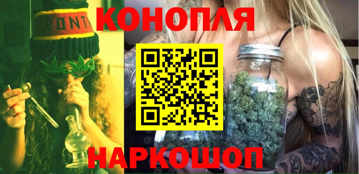 МАРИХУАНА индика Абакан